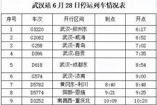 betway必威西盟截图4